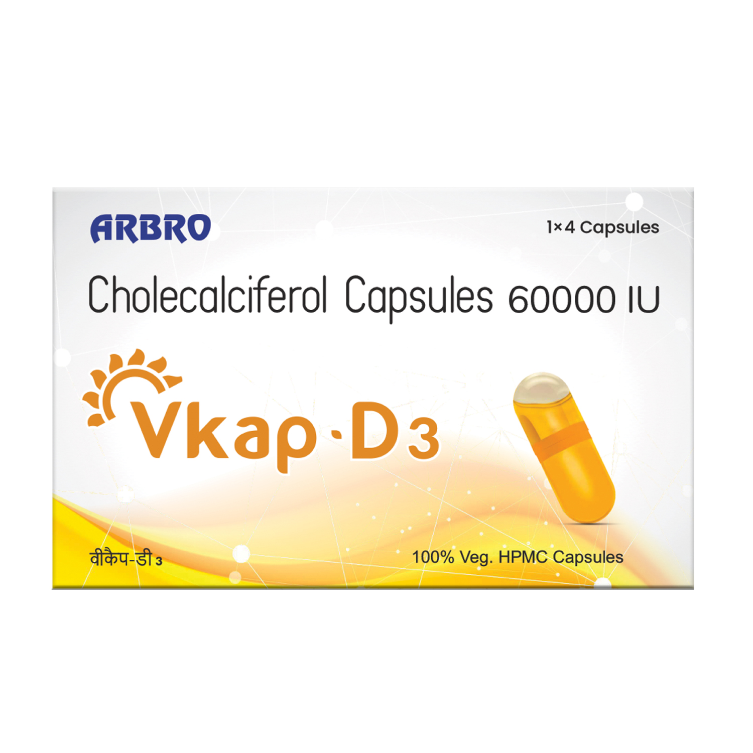 Unlocking the Benefits of Liquid-Filled HPMC Capsules: A Superior Vitamin D3 Formulation for Vegans, Vegetarians, and Beyond